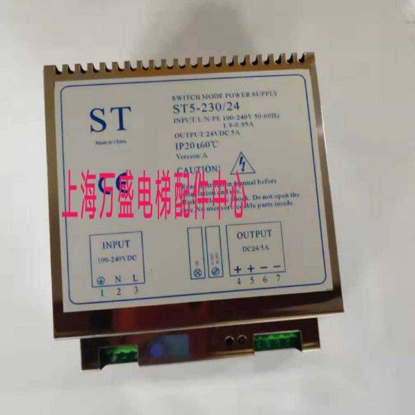 Through Force Elevator Accessories Through Force Hoistway Power ST5-230 24 Outer Action Power Supply Network Action Power