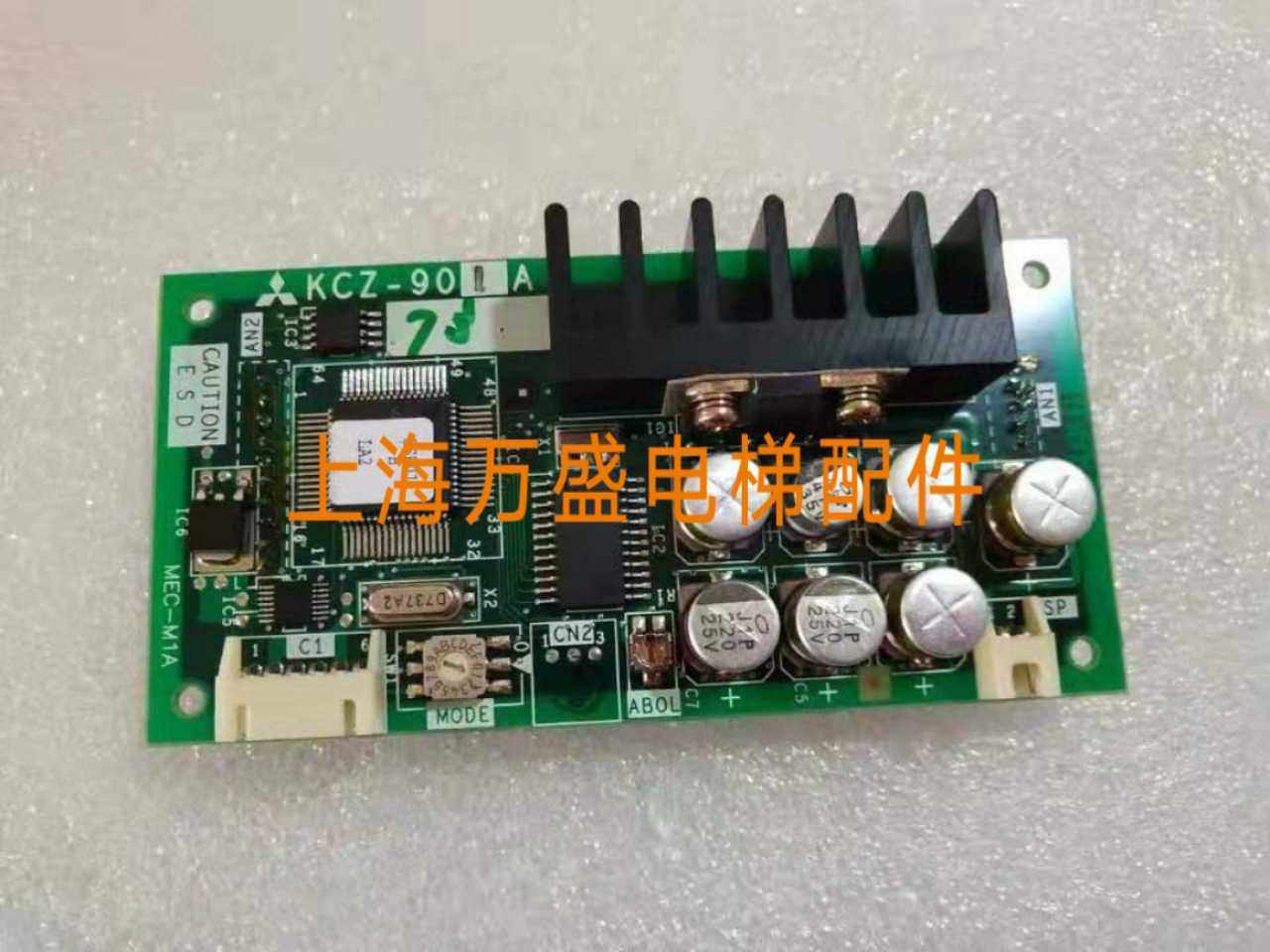 Mitsubishi elevator voice prompt board KCZ-900A KCZ-901A brand new original spot