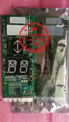 Elevator Accessories Dalian Xingma Elevator Display Panel Xingma Outer Sing Board EISEG-108 A3N24709