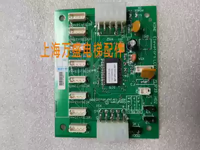 Kone elevator accessories Km713730g11 G12 CECEB car Extension Board G01 G51 G71