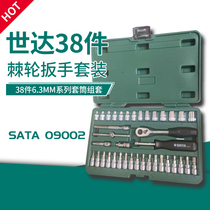 Shida 38 pieces of Sida 09002SATA sleeves ratchet wrench 38 pieces of kit kit for car maintenance sets