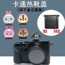 Camera trim accessories cute hot shoe cover cartoon creative stereoscopic hot shoe protection cover dustproof