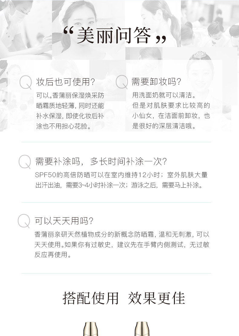 韩国进口 香蒲丽 隔离防晒霜 60ml SPF50+ 图27