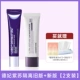 [Purple Susu изолированная новая и старая версия новой и старой версии 2 установленных]]