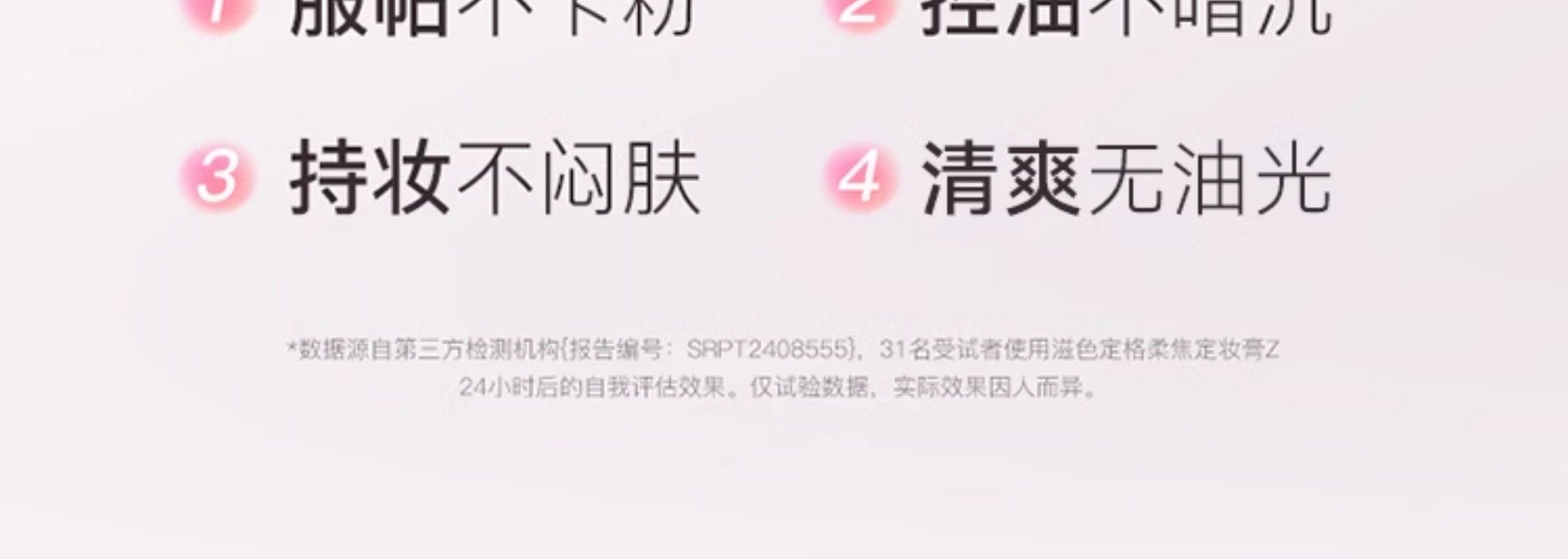 【中国直邮】 滋色 定妆膏 无粉感粉饼粉冻持久控油定妆蜜粉防水细腻散粉 #透明色4g