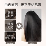 Масло для волос, кудрявый кондиционер подходит для вьющихся волос со стойким ароматом, предотвращение ломкости волос, уход за волосами