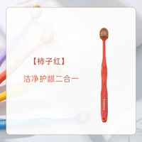 Красный/поддержка 4 бесплатная доставка