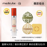 #21+2 ermu Grape xl puff