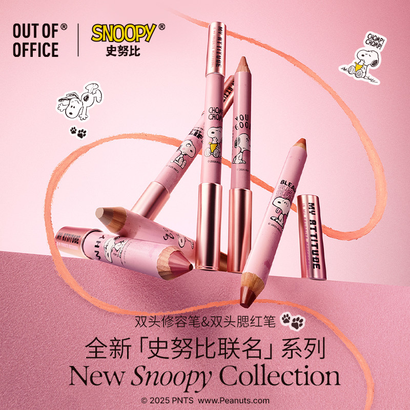 Cheng Shian's Store Ooo Double-Ended Contouring Pen Outofoffice Shadow Highlighter Blush All-In-One Pen for Women Brightening