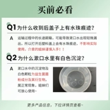 Пробиотик, антибактериальный ополаскиватель для рта, портативный свежий дезодорант со стойким ароматом, долговременный эффект