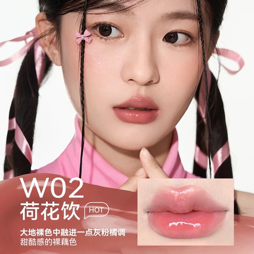 Блеск для губ, нюдовая песочная помада, зеркальный эффект, широкая цветовая палитра