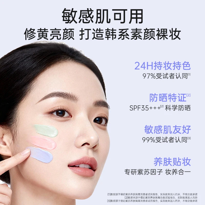 Крем для кожи, SPF50, 40 мл, официальный продукт