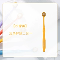 Желтый/поддержка 4 бесплатная доставка