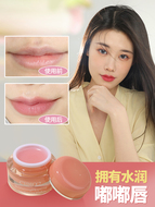 Cheng Ten An Thái Lan Cibio2 Lip Đo Lip Lip Mask Đêm Swipe Lip Balm Lip Care Cibio son dưỡng môi bioderma