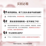 Масло для волос, кудрявый восстанавливающий кондиционер подходит для вьющихся волос со стойким ароматом, предотвращение ломкости волос, долговременный эффект