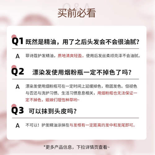 Масло для волос, кудрявый восстанавливающий кондиционер подходит для вьющихся волос со стойким ароматом, предотвращение ломкости волос, долговременный эффект