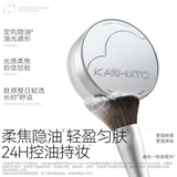 Рассыпчатая пудра, водостойкая база под макияж для жирной кожи, новая версия, новая коллекция, контроль жирного блеска