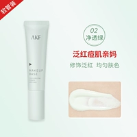 [Портативная установка] чистый зеленый