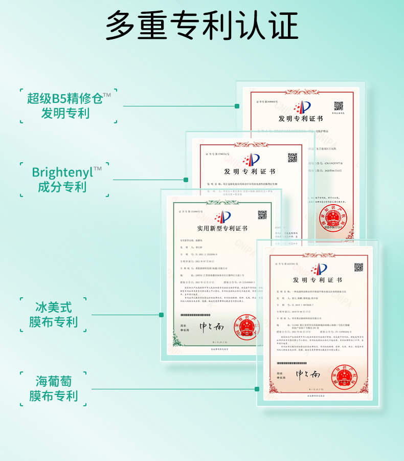 【中國直郵】 達膚妍 濕敷棉片 海葡萄冰美式面膜女妝前保濕保濕舒緩 冰美式棉片 70片/盒