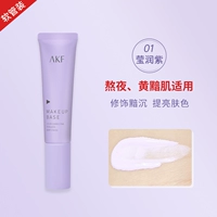 [Портативная установка] Инг пурпурный горячий