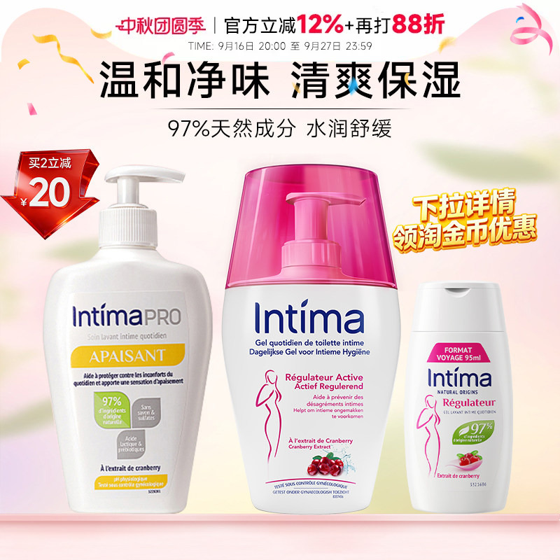 [Scroll down to Receive Discounts] Intima Intimate Wash for Private Parts, Intimate Care, Menstrual Vulva Wash for Women