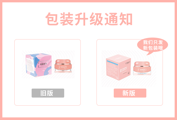 Cheng Ten An Thái Lan Cibio2 Lip Đo Lip Lip Mask Đêm Swipe Lip Balm Lip Care Cibio son dưỡng môi bioderma