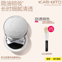 [Облачно или туманно — ясно и естественно] + кисть KATO