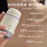 Магазин Ченг Шиан в магазине Chillmore Aragrance Cream и облегчает потливость и солидные женские подмышки с запахом и длительным ароматом