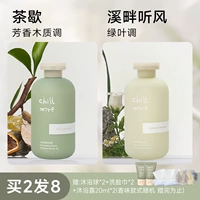 Чайный перерыв+ручей, слушая ветер