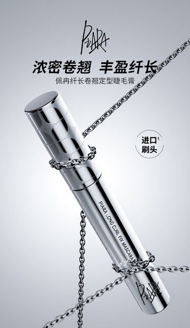 Waterproof Mascara Primer 2024 Curling Eyelash Base - Detail image 2