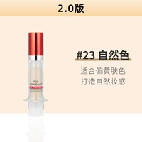 #23 Натуральный цвет