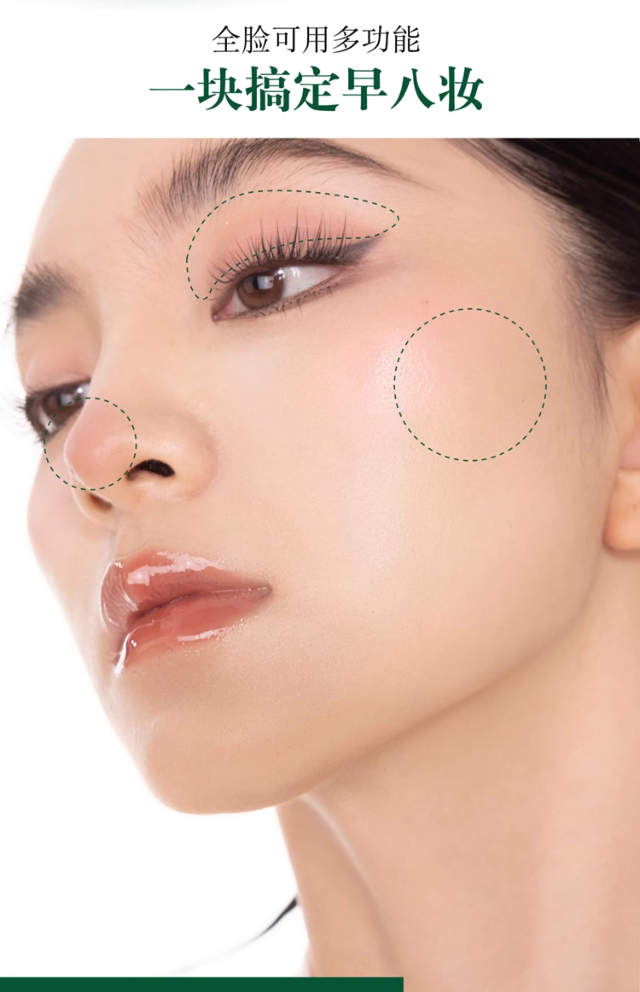 GIRLCULT 蟠桃多功能膏 24桃花糕4.7g 【面中 淚溝 法令紋 眉骨鼻尖等局部提亮】【明星化妝師推薦】