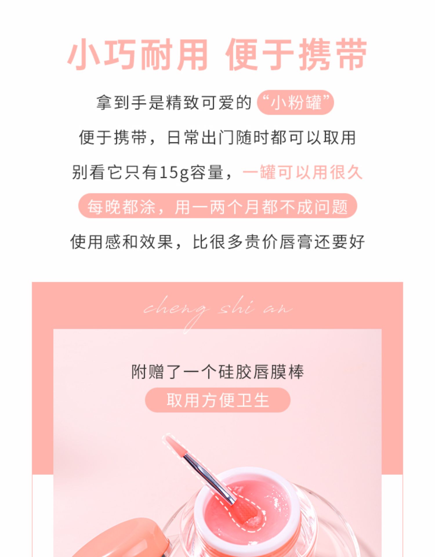 Cheng Ten An Thái Lan Cibio2 Lip Đo Lip Lip Mask Đêm Swipe Lip Balm Lip Care Cibio son dưỡng môi bioderma