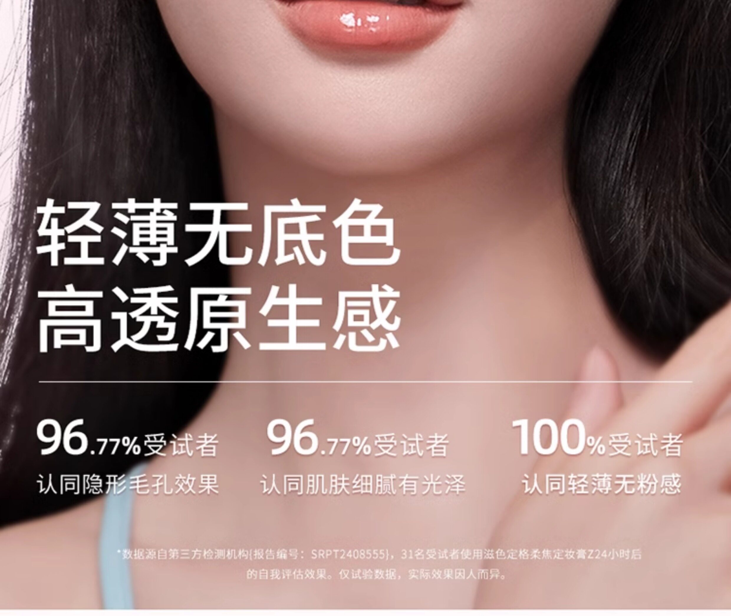 【中国直邮】 滋色 定妆膏 无粉感粉饼粉冻持久控油定妆蜜粉防水细腻散粉 #透明色4g