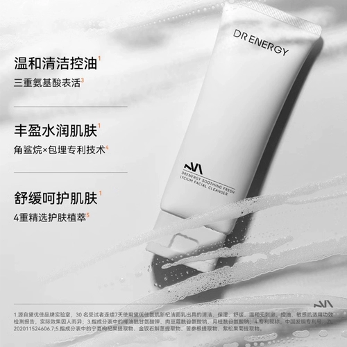 Увлажняющее очищающее молочко на основе аминокислот, мягкий успокаивающий крем для лица для чувствительной кожи, контроль жирного блеска