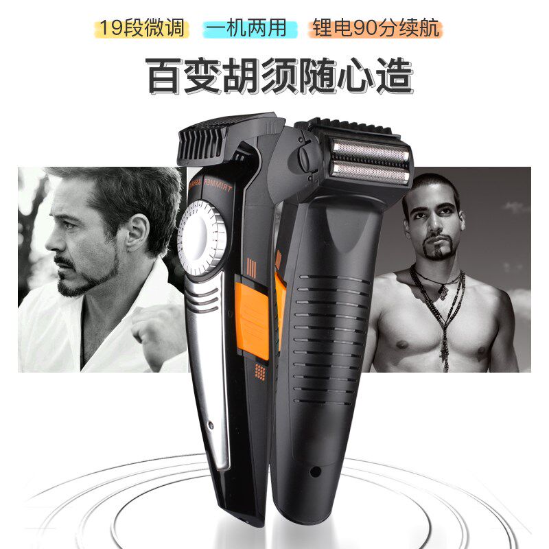 Versatile men's beard moulder with bearded knife electric temples corner trimminger Moustache Styling tools