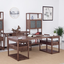Modern simple solid wood study desk bookshelf combination Black Walnut Zen office computer desk New Chinese painting case