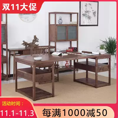 Modern simple solid wood study desk bookshelf combination black walnut wood Zen office computer desk new Chinese painting case