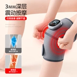 Наколенники, компресс, удерживающий тепло защищающий от холода массажер