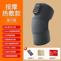 Флагманская обновленная модель [5 Gear Hot Compreses+Трехступенчатый массаж+управление температурой во времени+Дисплей с большим номером экрана+встроенные ломтики полыни