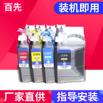 Baixian LC3919 Ink cartridge for brother MFC-J3930DW Ink cartridge MFC-J3530DW MFC-J2730D