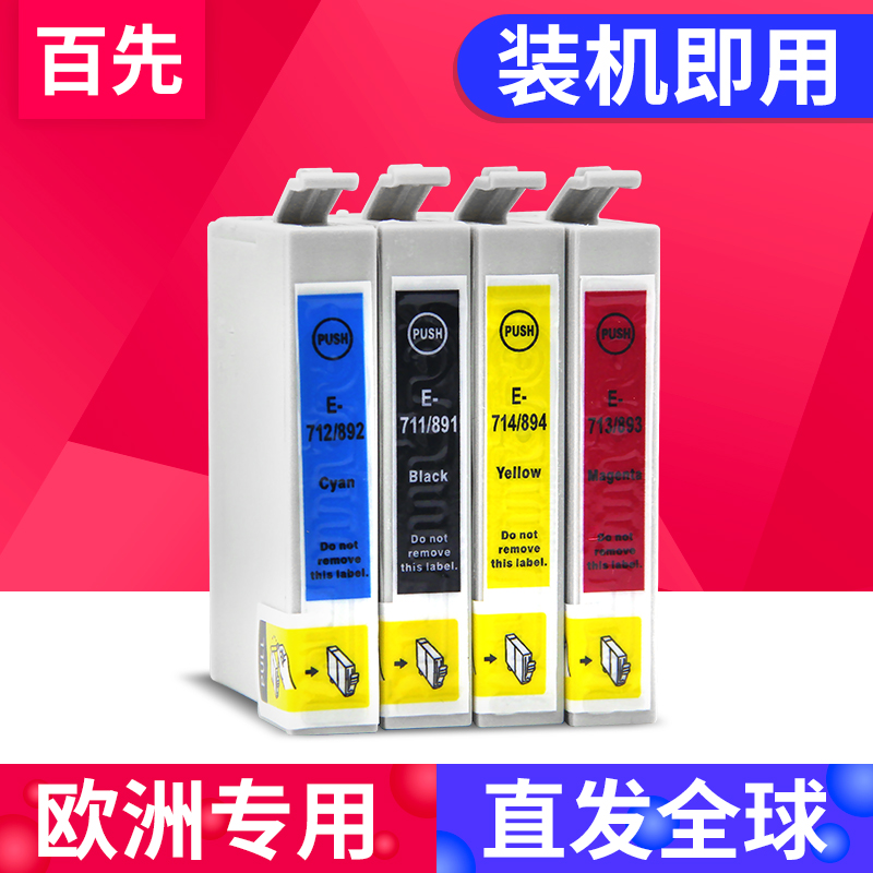 BXin compatible with T0715 cartridge EPSON style Office BX610FW BX600FW BX310FN BX300