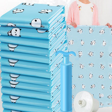 贝易纳11件收纳袋真空送手泵