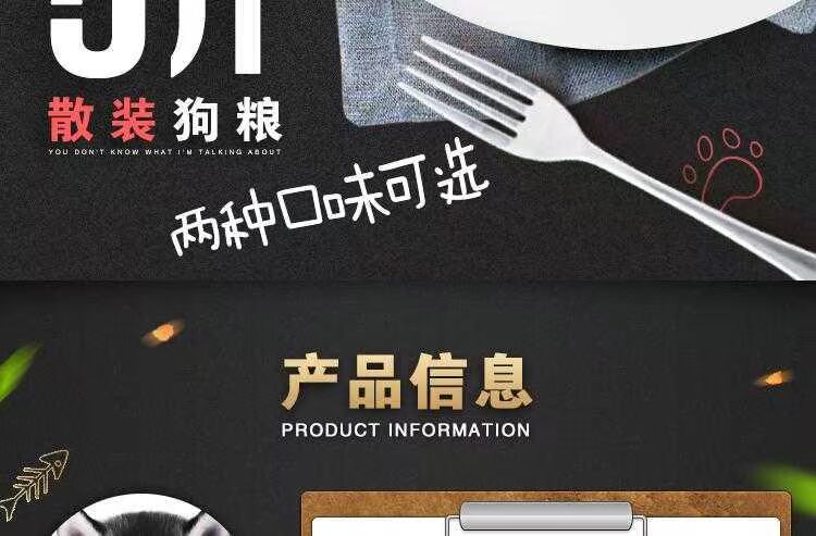Xiaoyangsen chó ăn thức ăn cho chó nhỏ 5 kg 2,5kg chó trưởng thành chó lớn chó chung loại lông vàng - Gói Singular thức ăn cho chó mèo