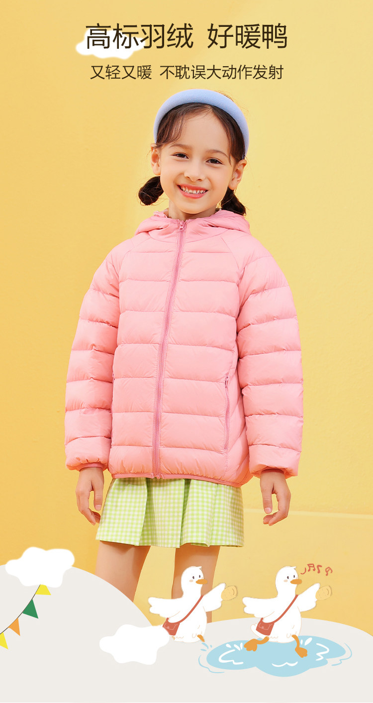 反季特价,冰洁 2022秋季新款儿童轻薄款连帽羽绒服 多色 69.9元包邮 值值值-买手聚集的地方