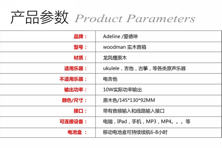 Aidelin gỗ loa di động loa guitar ukulele guzheng và loa nhạc cụ âm thanh khác - Loa loa loa kenwood