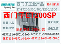 Siemens ET200SP6ES7131-6BH01-0BA0 6ES7132-6BH01 6BF01-0BA0