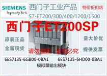 Siemens ET200SP analog output module 6ES7135-6HD00-0BA1 new spot
