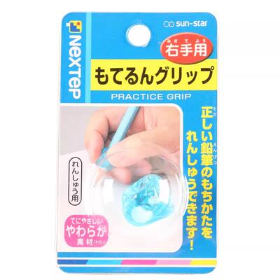 SUN-STAR children's pencil case, pencil cap, primary school student pencil protection case, pencil grip extender from Japan