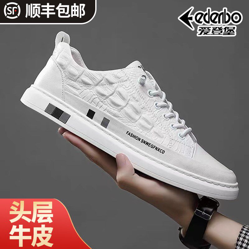 edenboEdenbo men's shoes (headlayer cow leather) exploits 100 hitch crocodile line casual little white shoes board shoes 2109